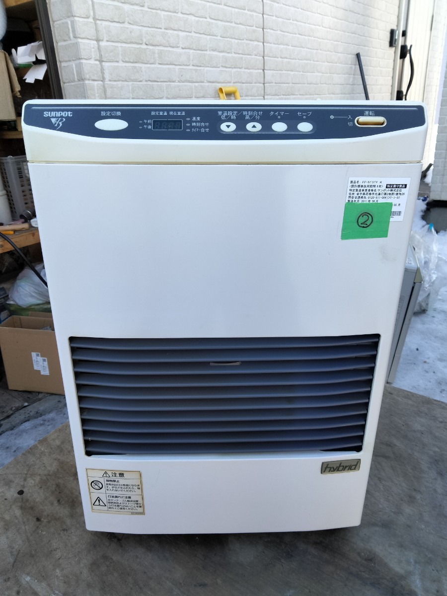札幌発! コロナFFストーブ品番「FF-GX68KG」2008年式中古品のご 札幌発! コロナFFストーブ品番「FF-GX68KG」2008年式中古品のご
