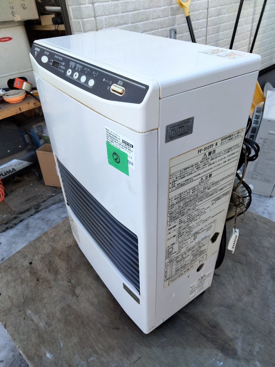札幌発! コロナFF温風ストーブ! 品番『FF-4211GS』2011年式 札幌発! コロナFF温風ストーブ! 品番『FF-4211GS』2011年式