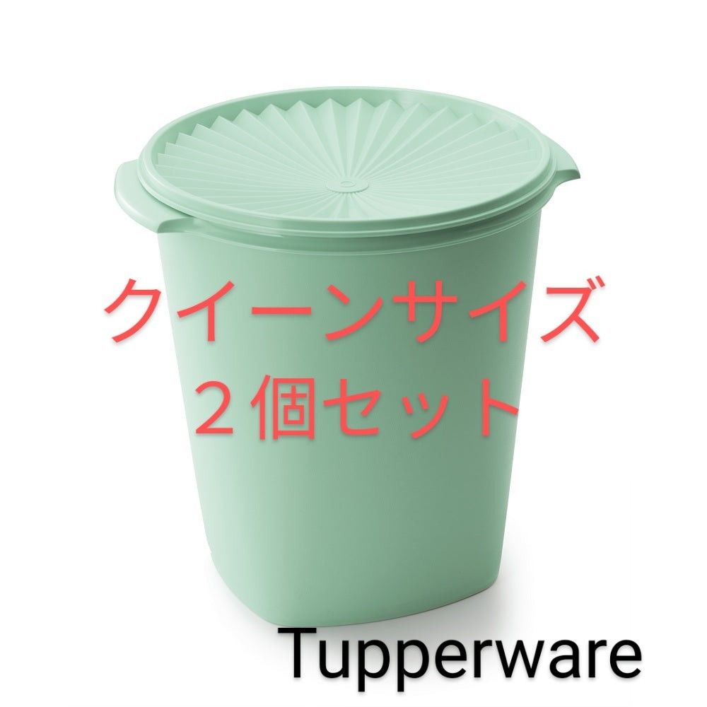 Tupperwareマキシクイーンデコレーター2個セット|Yahoo!フリマ Tupperwareマキシクイーンデコレーター2個セット|Yahoo!フリマ
