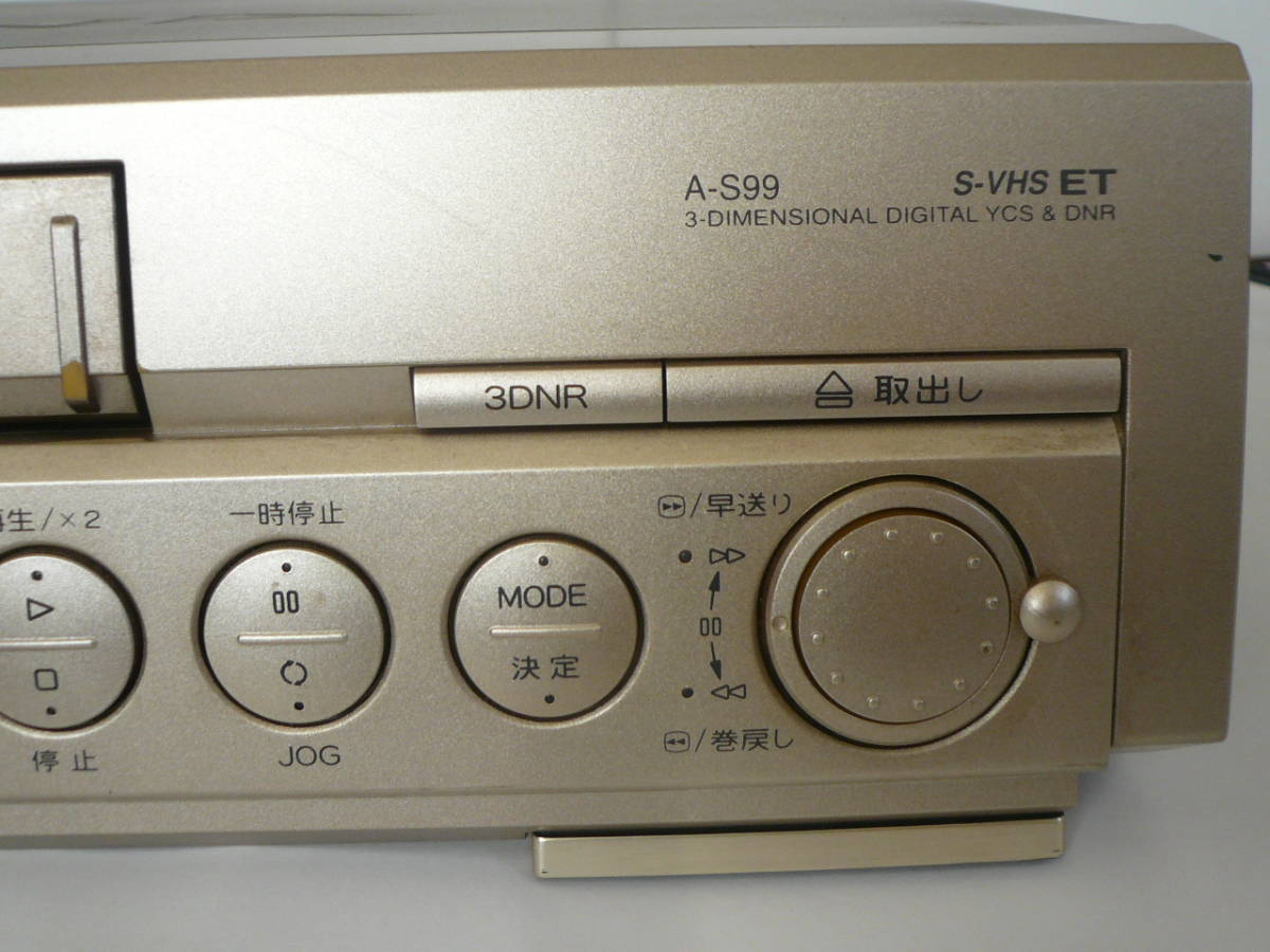 TOSHIBA/東芝 ビデオカセットレコーダー　 A-S99　S-VHS 再生OK★ジャンク扱い_画像3
