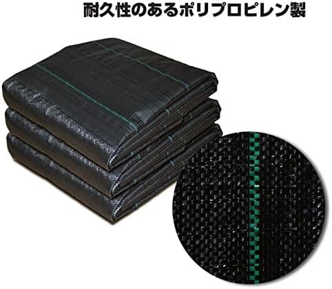 ■送料無料■H-bedding 防草シート 高透水 不織布 厚手 高耐久 UV耐候剤配合 紫外線劣化防止 農業 園芸用 工事用除草シート_画像2