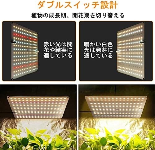 ■送料無料■BOFAC 植物育成ライト LED育成ライト 210個LED 高輝度 2段階調光 フルスペクトル 暖色LED 水耕栽培ライト_画像4