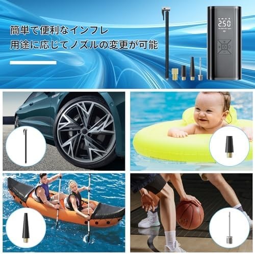 ■送料無料■電動空気入れ 車【2023年末新登場】充電式 コードレス バイク 空気入れ 電動 空気圧指定可 自動停止 最大圧力150PSI_画像2