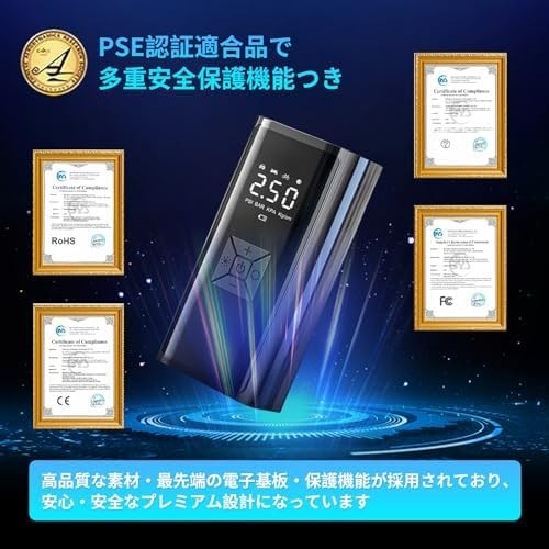 ■送料無料■電動空気入れ 車【2023年末新登場】充電式 コードレス バイク 空気入れ 電動 空気圧指定可 自動停止 最大圧力150PSI_画像7