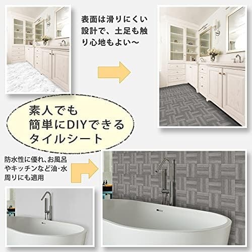 ■送料無料■フローリングシート 大理石調 20枚入り 貼るだけ フロアタイルシート トイレ 床 シート DIY 補修 床リメイクシート_画像5