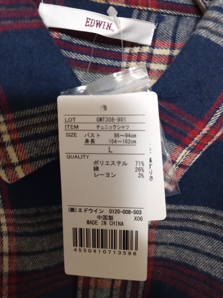 EDWINチュニックシャツ　定価4950円　新品【L】レディース_画像3