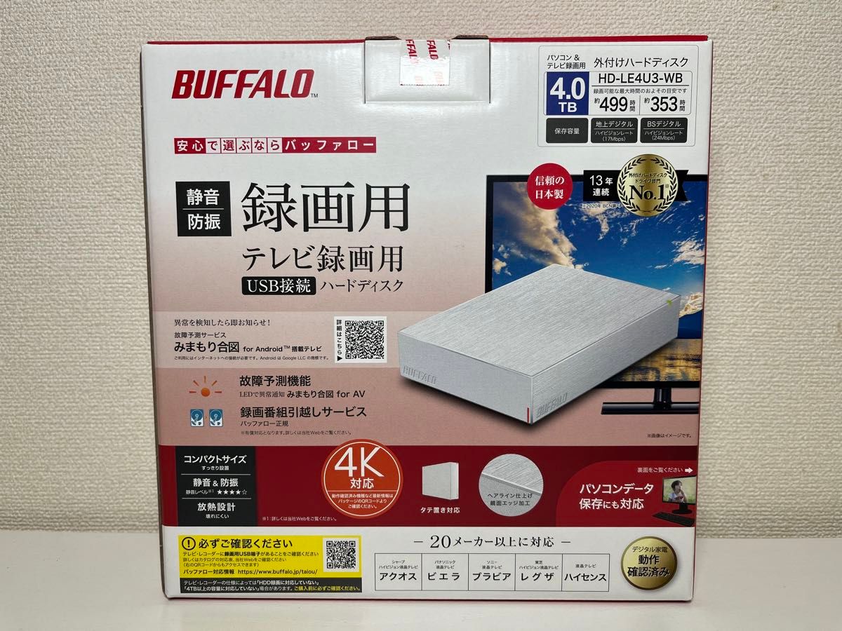バッファロー USB3.2対応外付けHDD 4TB ホワイト