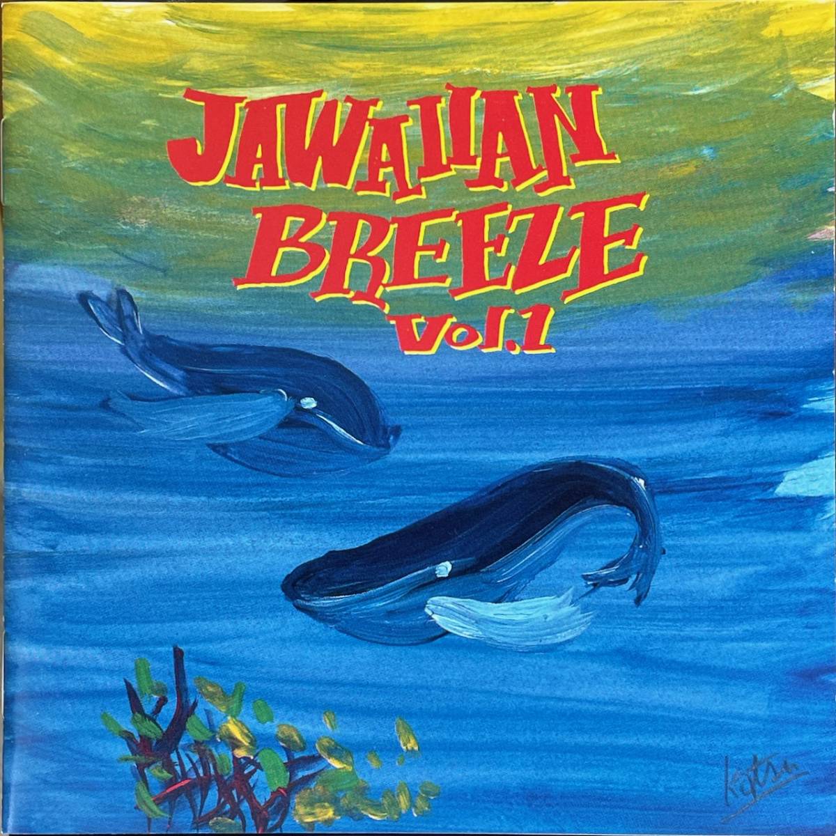 (C8H)☆ハワイアンコンピ廃盤/ジャワイアン・ブリーズ Vol.1/Jawaiian Breeze Vol.1☆_画像1