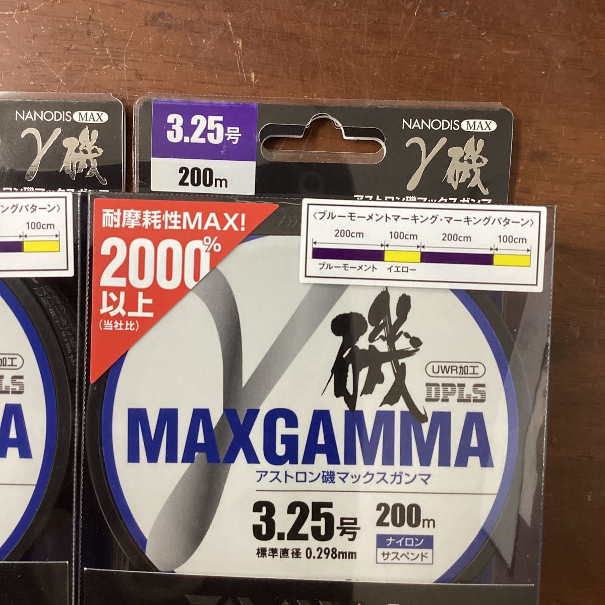 ダイワ アストロン磯 マックスガンマ ３.２５号 ２００m ブルーモーメントマーキングイエロー 新品 ２個の画像2