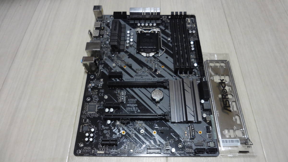 ASRock H470 Phantom Gaming 4 ATXマザーボード CPUソケット：LGA1200 中古動作品 付属品I/Oパネル・元箱・CD・SATAケーブル・ネジ類の画像1