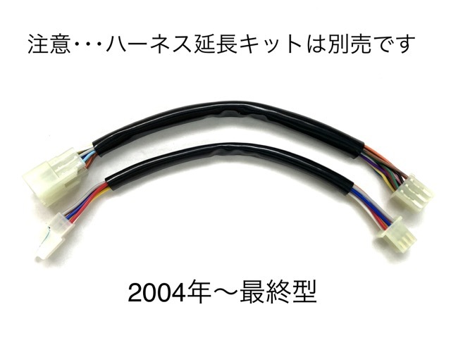 ZRX400 メッシュワイヤーセット 15cmロング 日本製_画像6