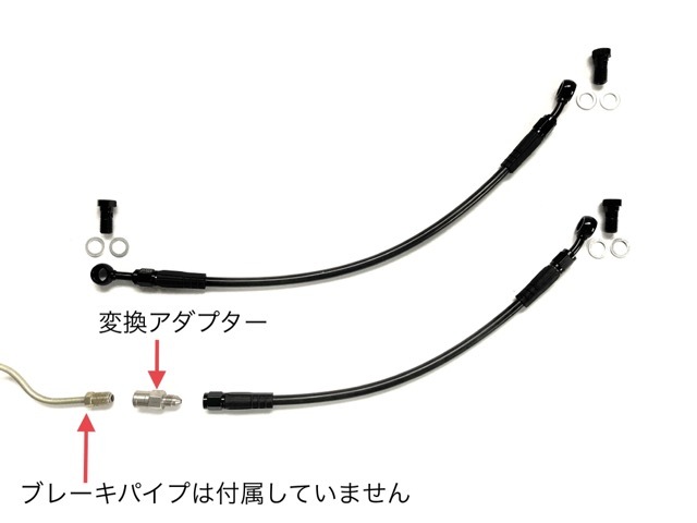 Z1 Z2 アップハンワイヤーセット 10cmショート Bkit_画像4