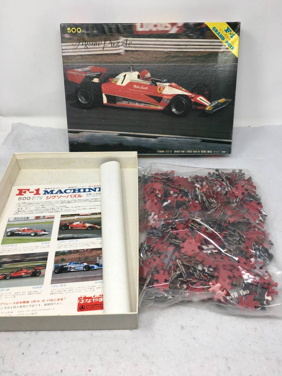 CY-249 unused F-1 Ferrari 312 T2ni key *lauda500 piece puzzle poster attaching Showa Retro 