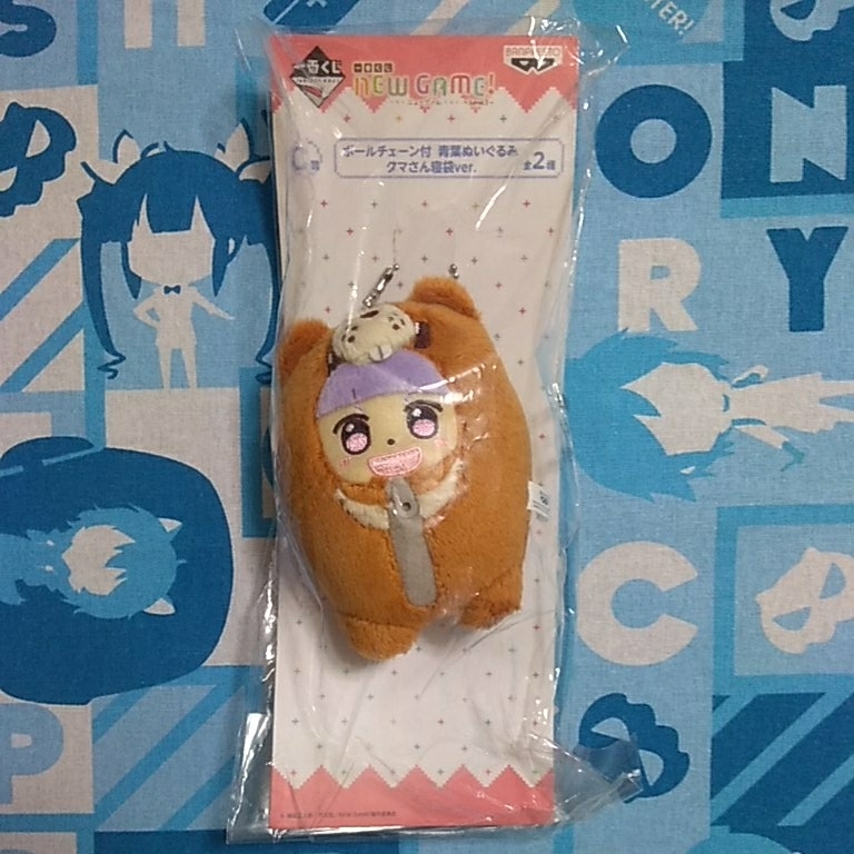 ヤフオク 一番くじ ニューゲーム new game c賞 ボ ヤフオク 一番くじ ニューゲーム new game c賞 ボ