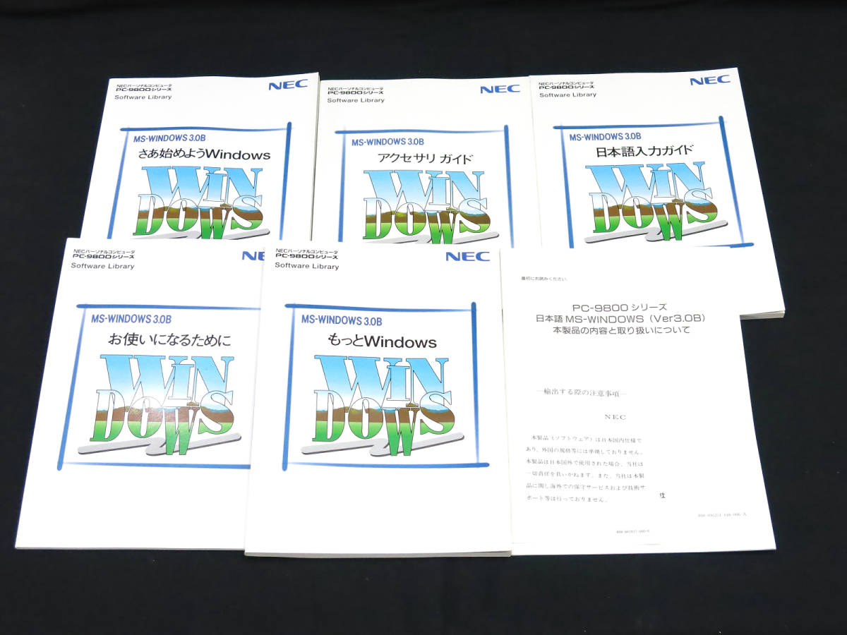 ◆NEC◆PC-9800シリーズ Software Library 日本語MS-WINDOWS(Ver 3.0B)/3.5インチFD 7枚組/現状_画像4