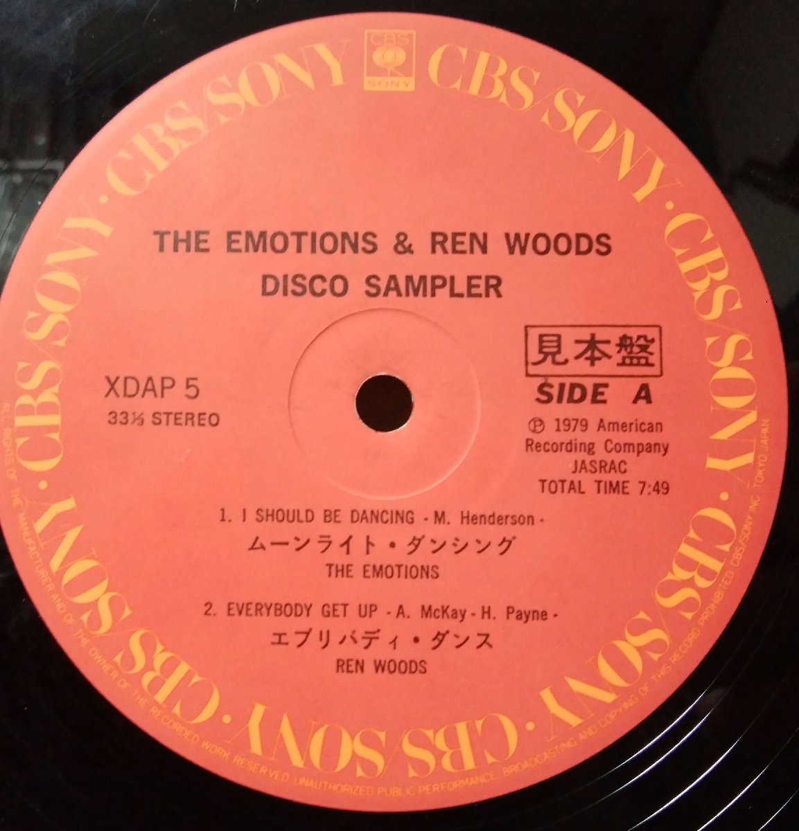 ★★THE EMOTIONS & REN WOODS EVERYBODY DANCE★DISCO SAMPLER 国内盤 プロモ★ アナログ盤 [9407RP2_画像2