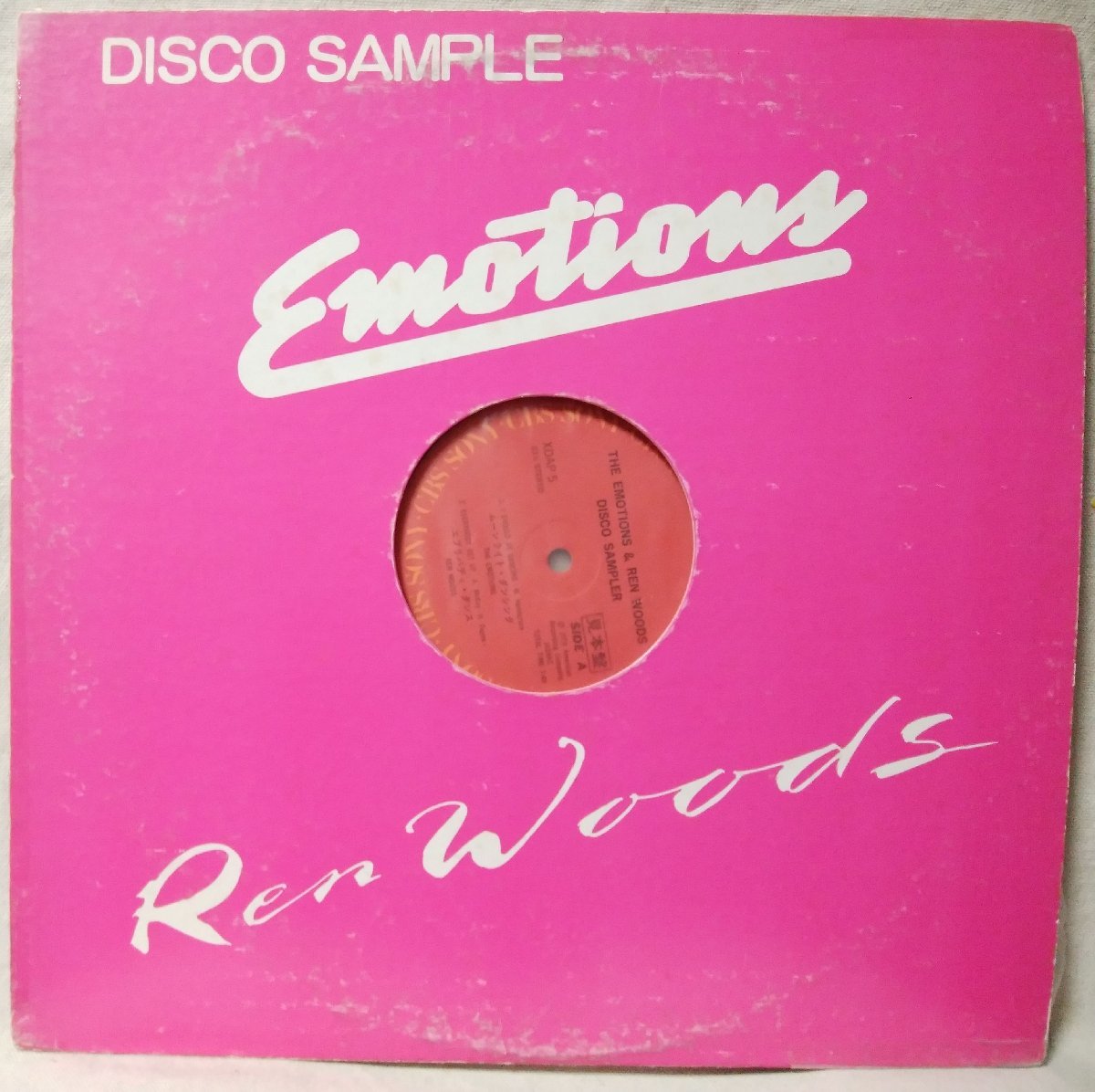 ★★THE EMOTIONS & REN WOODS EVERYBODY DANCE★DISCO SAMPLER 国内盤 プロモ★ アナログ盤 [9407RP2_画像1