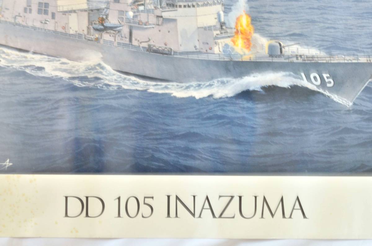 DD 105 INAZUMA いなづま　海上自衛隊　むらさめ型　三菱重工業長崎造船所　ポスター LOCKHEED MARTIN 61.5×47cm_画像4