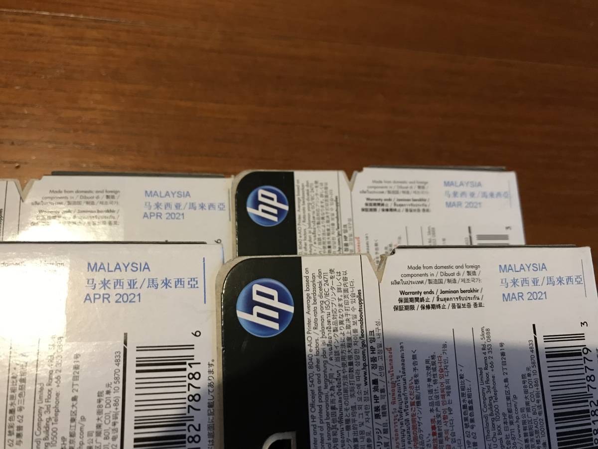 HP　ヒューレットパッカード　純正インク hp62XL　黒　2個/　hp62XL　3色カラー2個 計4個_画像2