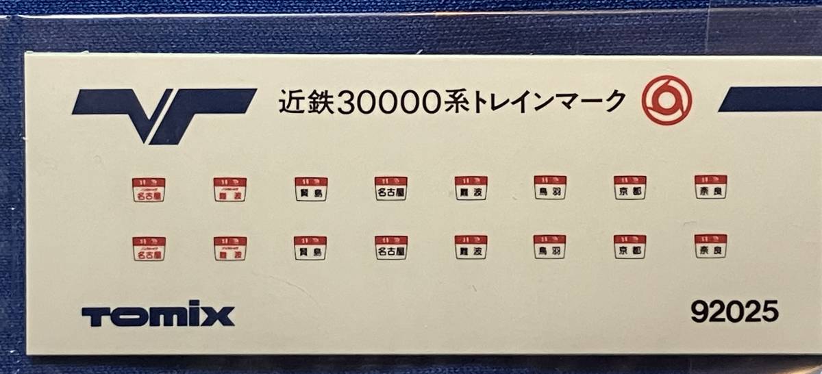 TOMIX　トミックス 近鉄　30000系　トレインマーク　シールのみ　92025_画像1