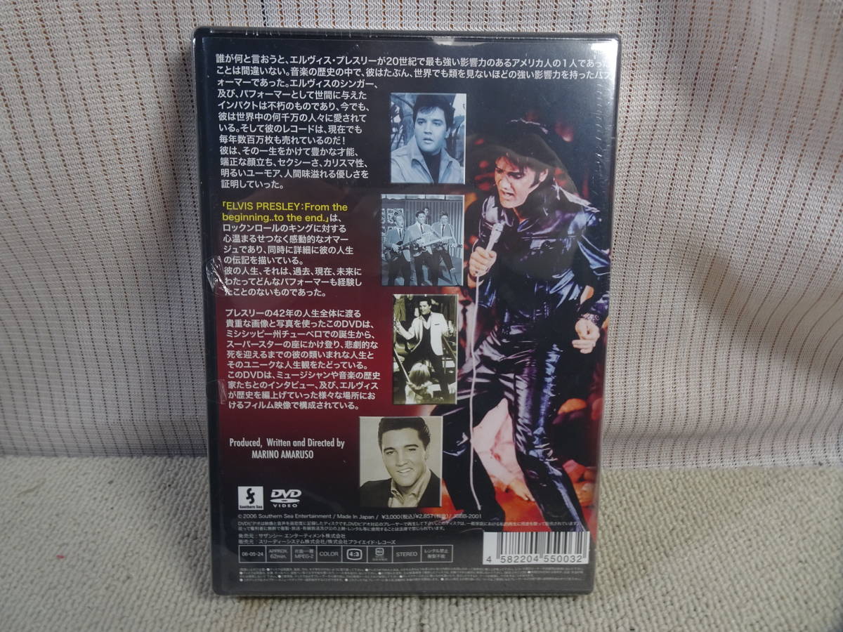 【■】未開封 Elvis Presley from the Beginning to the End [DVD]_画像3