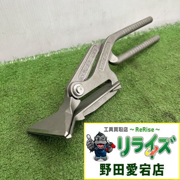 東北エスパル ヤチ平ツカミ【中古】_画像1