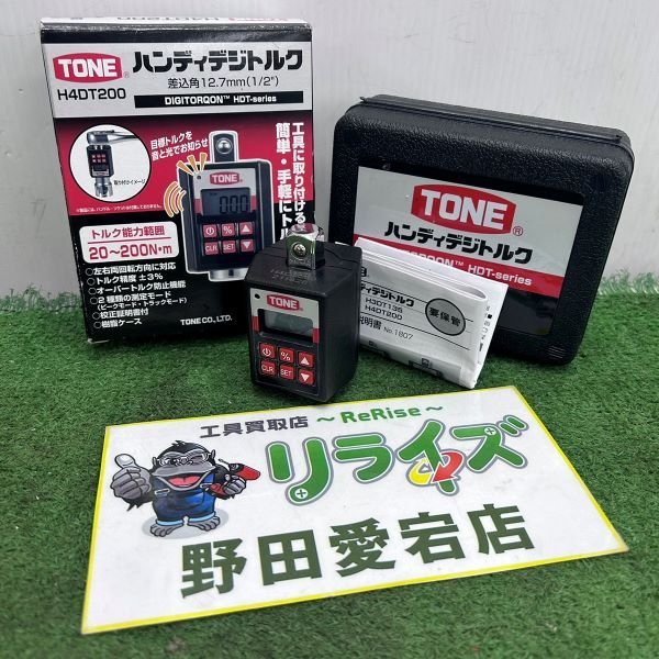 TONE トネ H4DT200 1/2 ハンディデジトルク【中古】_画像1