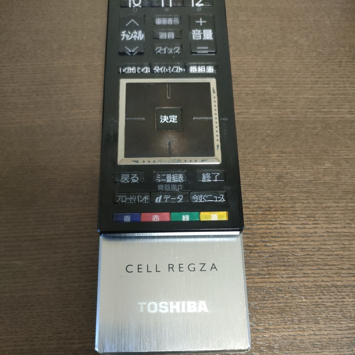 / CT-90335 TOSHIBA CELL REGZA テレビリモコン 55X1 無線波未確認済み中古品 現状品_画像3