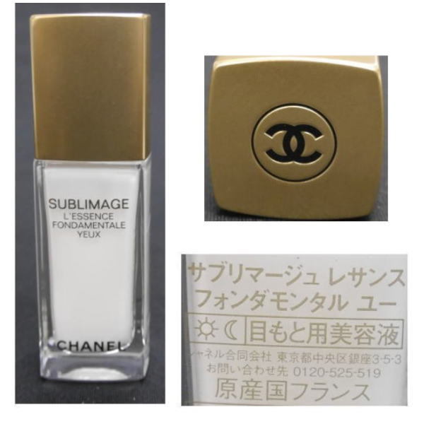 ■AE■シャネル サブリマージュ レサンス フォンダモンタル ユー 15ml 目もと用美容液 CHANEL 未使用品 送料無料_画像2