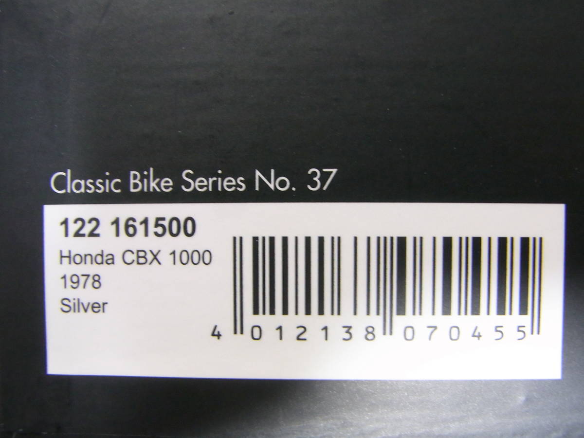 Yahoo!オークション - 貴重 Honda CBX1000 1978 Silver 1/12 Yahoo!オークション - 貴重 Honda CBX1000 1978 Silver 1/12