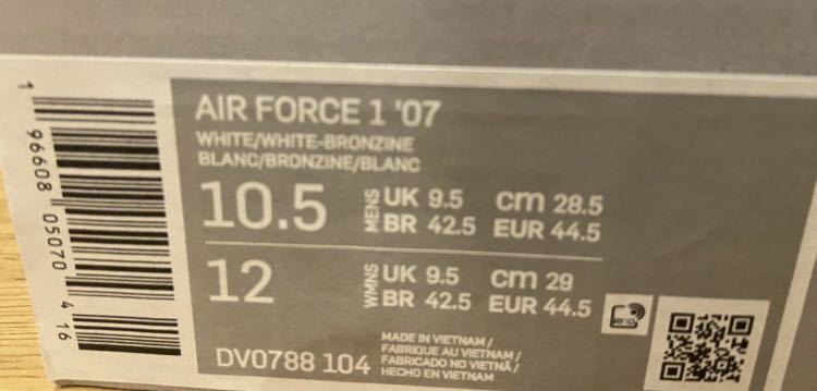 即決28.5cm NIKE AIR FORCE1 '07 White/Blondineナイキ エアフォース1 '07 ホワイト/ブロンジーンUS10.5 新品正規　DV0788-104_画像3