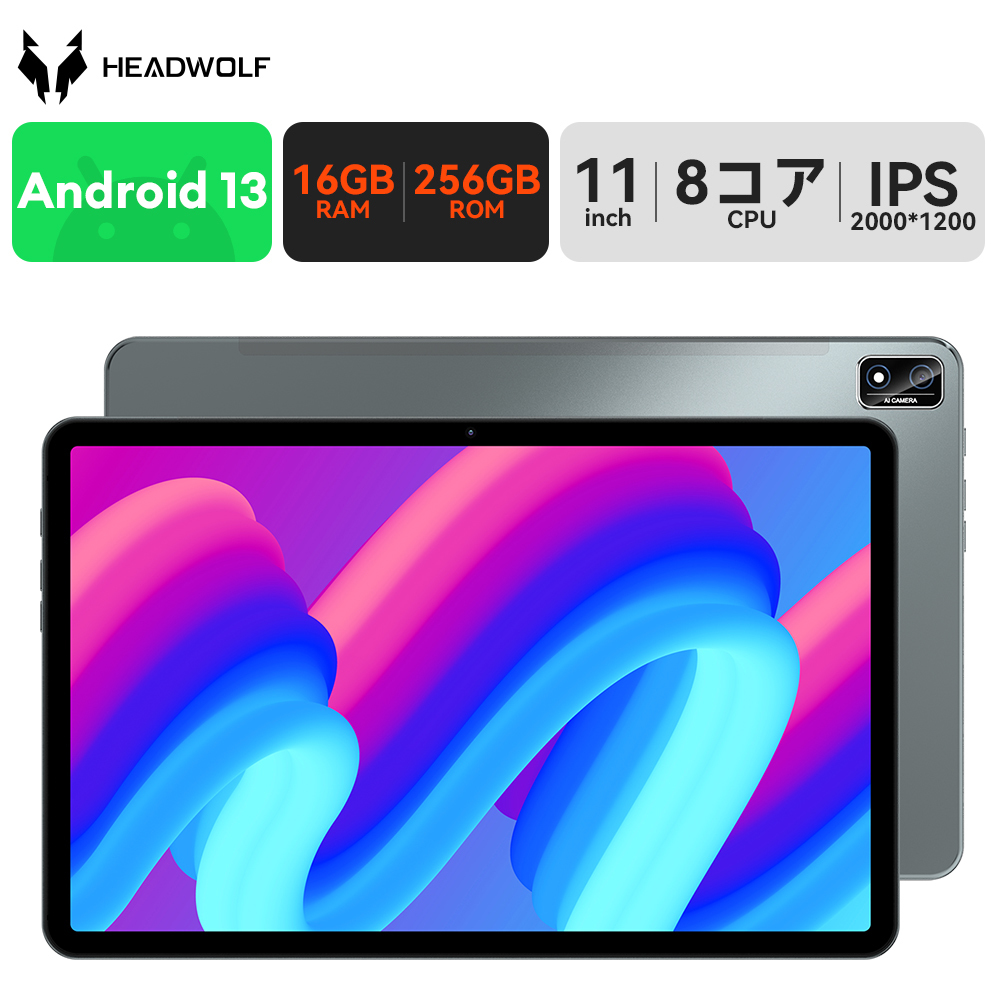 Android13 タブレット 11インチ T616 8コアCPU RAM16GB ROM256GB 2000×1200解像度 L1対応 4GLTE SIMフリー アンドロイド タブレット_画像1