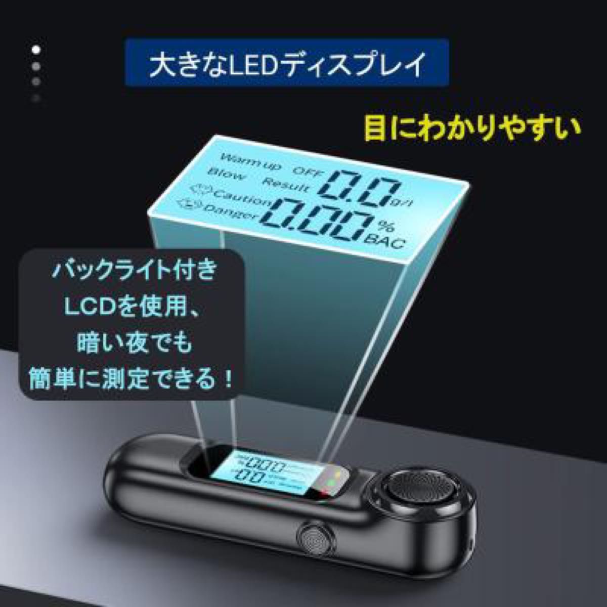 アルコールチェッカー アルコール検知器 日本語説明書 USB充電式 ブラック