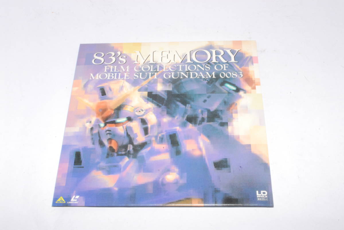 LDシングル　「83's MEMORY」機動戦士ガンダム0083　第1部購入特典　送料185円～_画像1