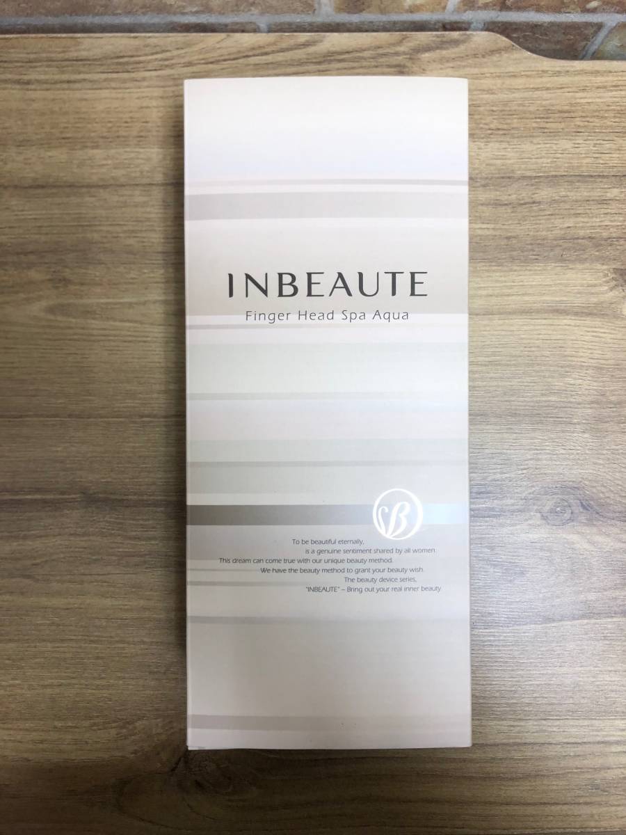 【保管品】 INBEAUTE インボーテ フィンガーヘッドスパアクアの画像2