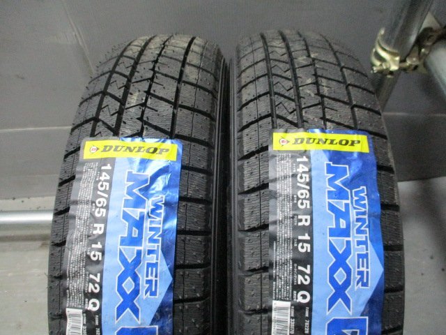 BN620☆即納　新品タイヤ スタッドレス 145/65R15 冬2本価格！ダンロップ WM03 2020年製 法人宛/営業所止め送料無料_画像1