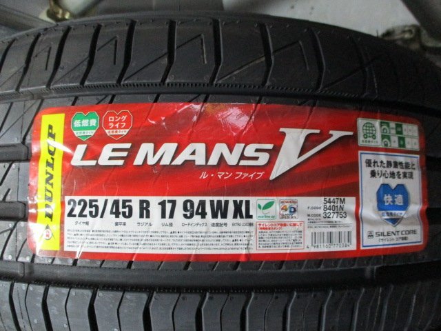 BN706☆即納 新品タイヤ サマー 2020年製 225/45R17 夏4本価格！DUNLOP LE MANS V 法人宛/営業所止め送料無料の画像2