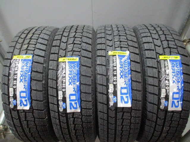 BN785☆在庫有り　新品タイヤ スタッドレス　2020年製　195/65R16 冬4本価格！DUNLOP WM02　法人宛/営業所止め送料無料_画像1