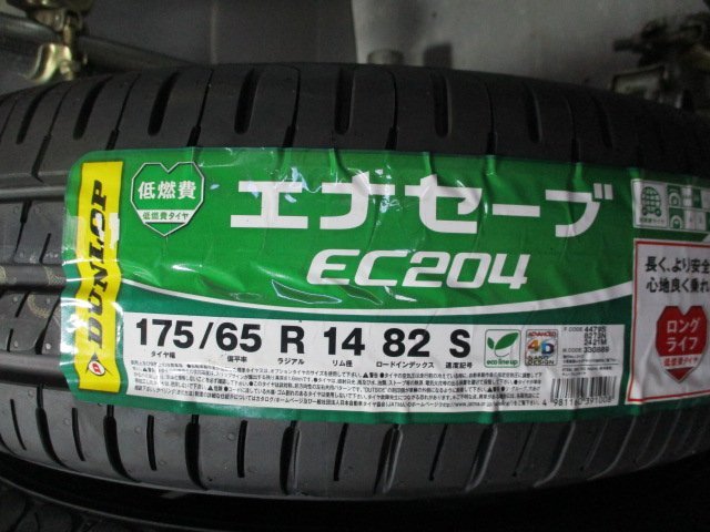 BN829☆在庫有り　新品タイヤ サマー 175/65R14 夏4本価格！ダンロップ ENASAVE EC204 法人宛/営業所止め送料無料_画像2