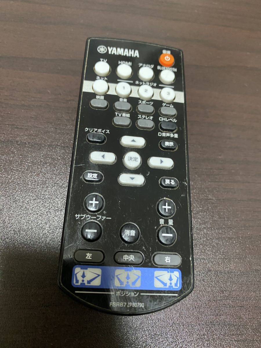 YAMAHA TVサウンドシステム SRT-1500 2015年製 Bluetooth HDMI ホームシアターシステム スピーカー ヤマハ_画像9
