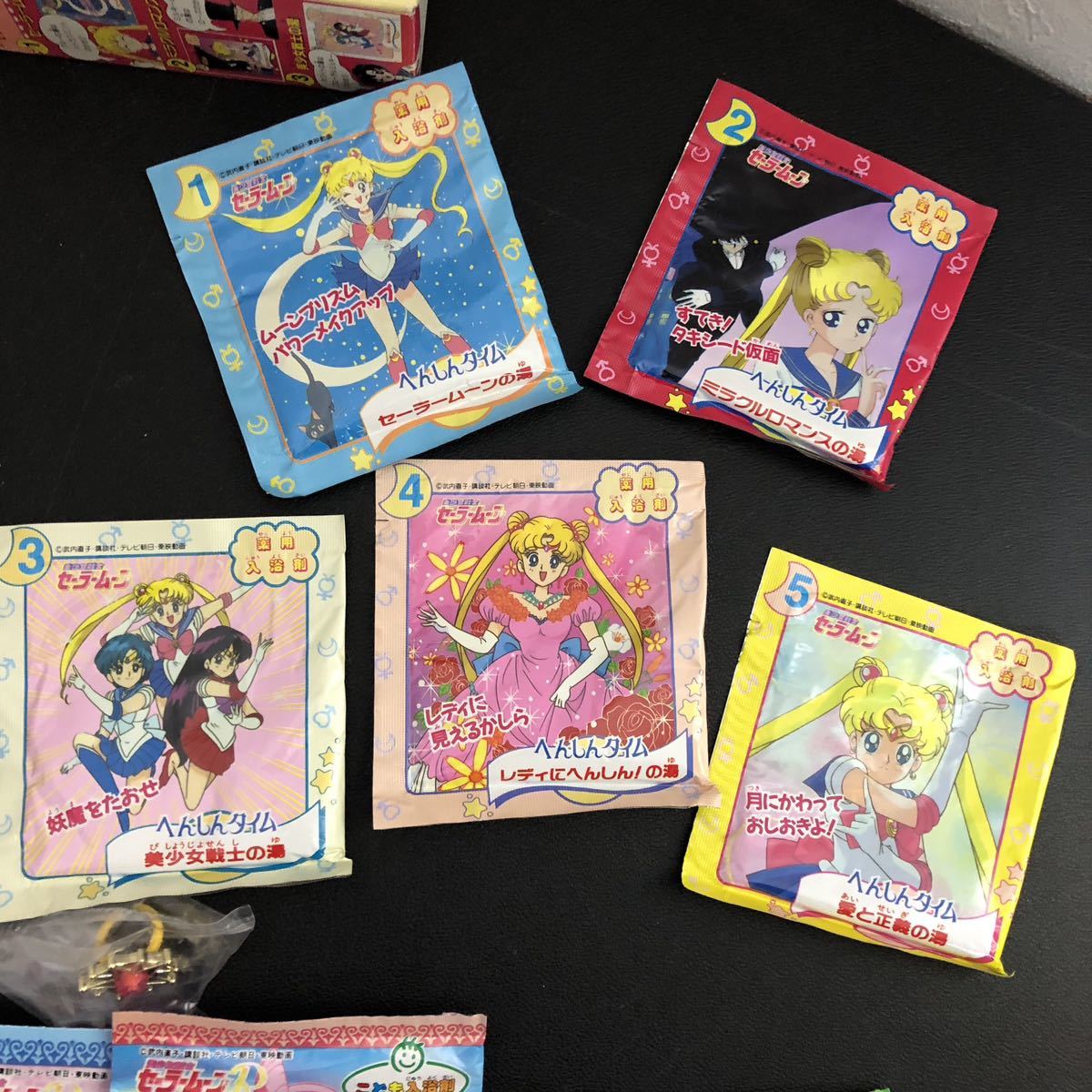 美少女戦士セーラームーン へんしんタイム & セーラームーンR 美少女戦士セーラームーン へんしんタイム & セーラームーンR