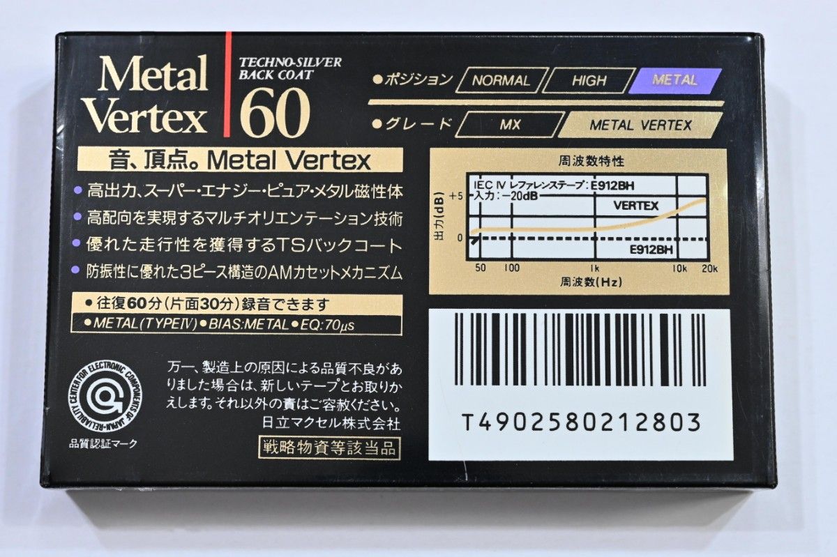 未使用未開封　maxell　カセットテープ　メタルポジション　Metal Vertex 60　MV60　メタルテープ