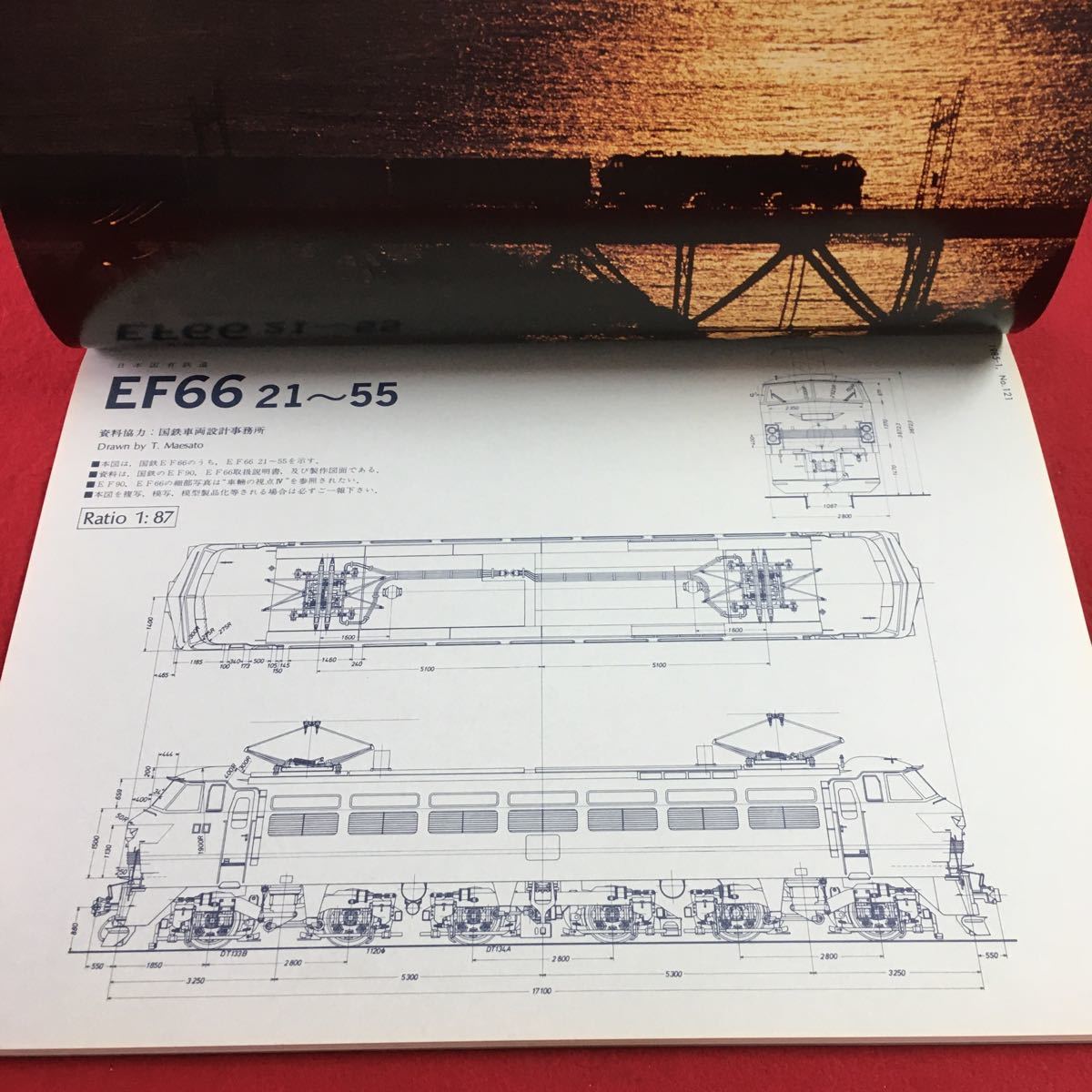S7i-212 とれいん 1985年1月号 No.121 昭和60年1月1日 発行 プレス・アイゼンバーン 雑誌 模型 趣味 鉄道 写真 EF66 EB66 国鉄 ジオラマ_画像6