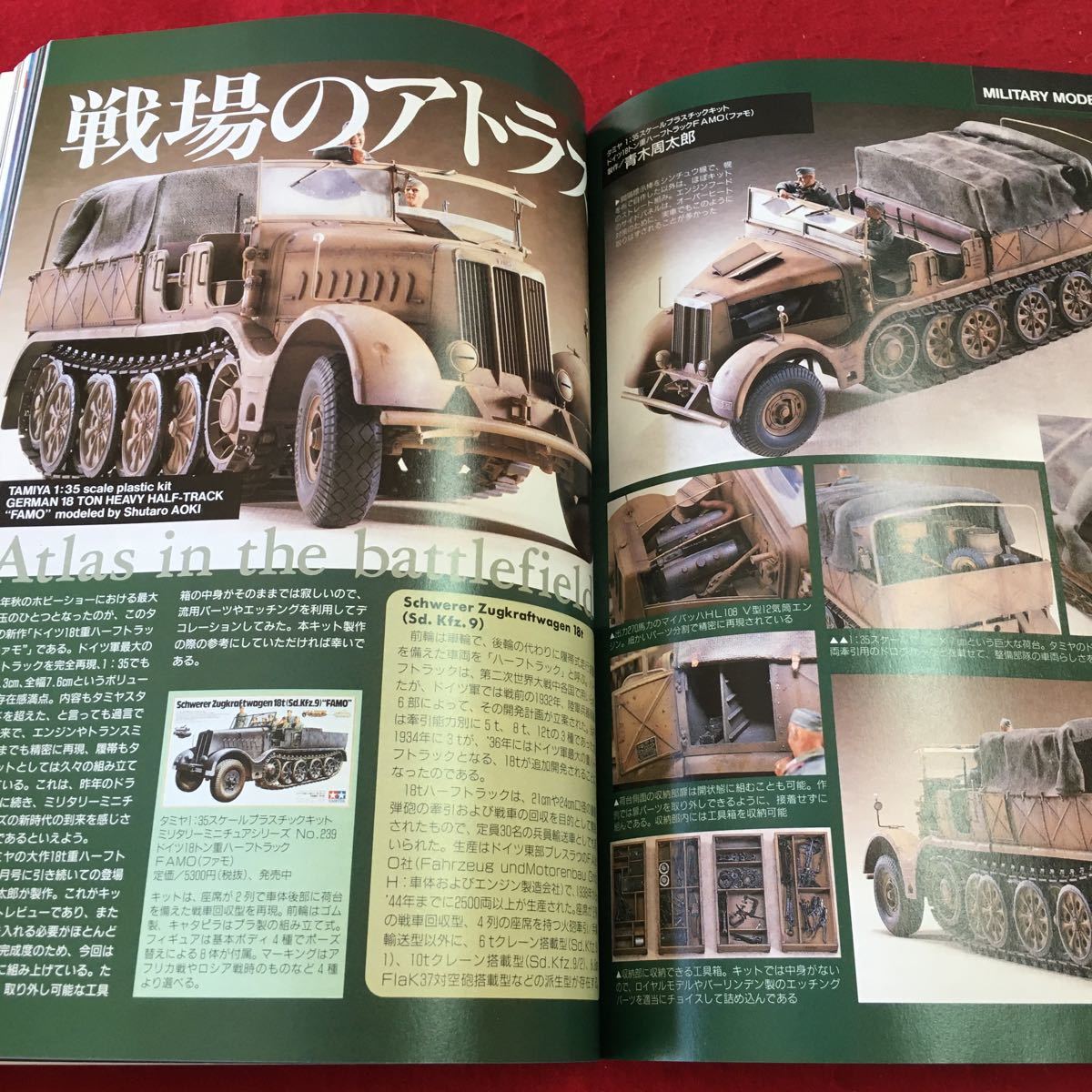 S7i-268 ホビージャパン 2000年2月号 2000年2月1日 発行 雑誌 趣味 フィギュア プラモデル 機動戦士ガンダム ガンプラ ZZガンダム ジオラマ_画像7