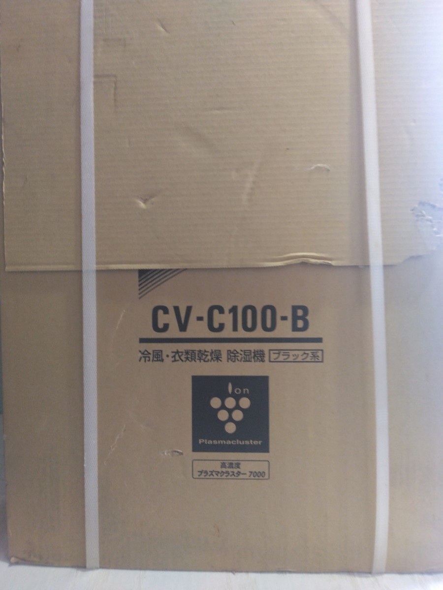 ♪シャ－プ 冷風-衣類乾燥除湿器 CV-C100-B(ブラック系) 高濃度 プラズマクラスタ－7000 箱付 未開封 未使用(※未開封のため動作未確認)_画像1