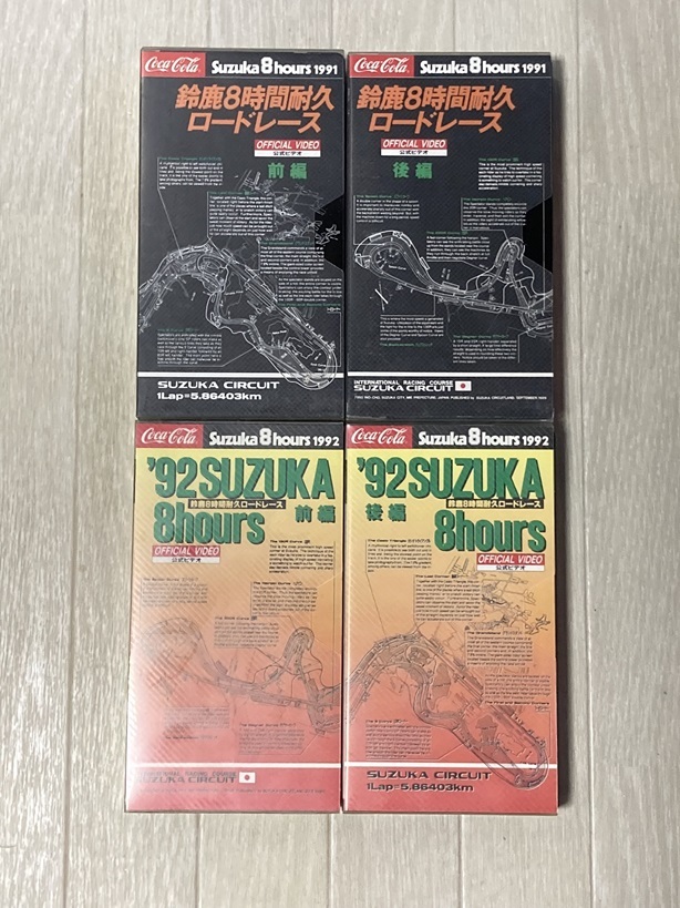 *\'91 \'92 Suzuka 8 час выносливость load гонки *VHS видеолента *4шт.@* бесплатная доставка *