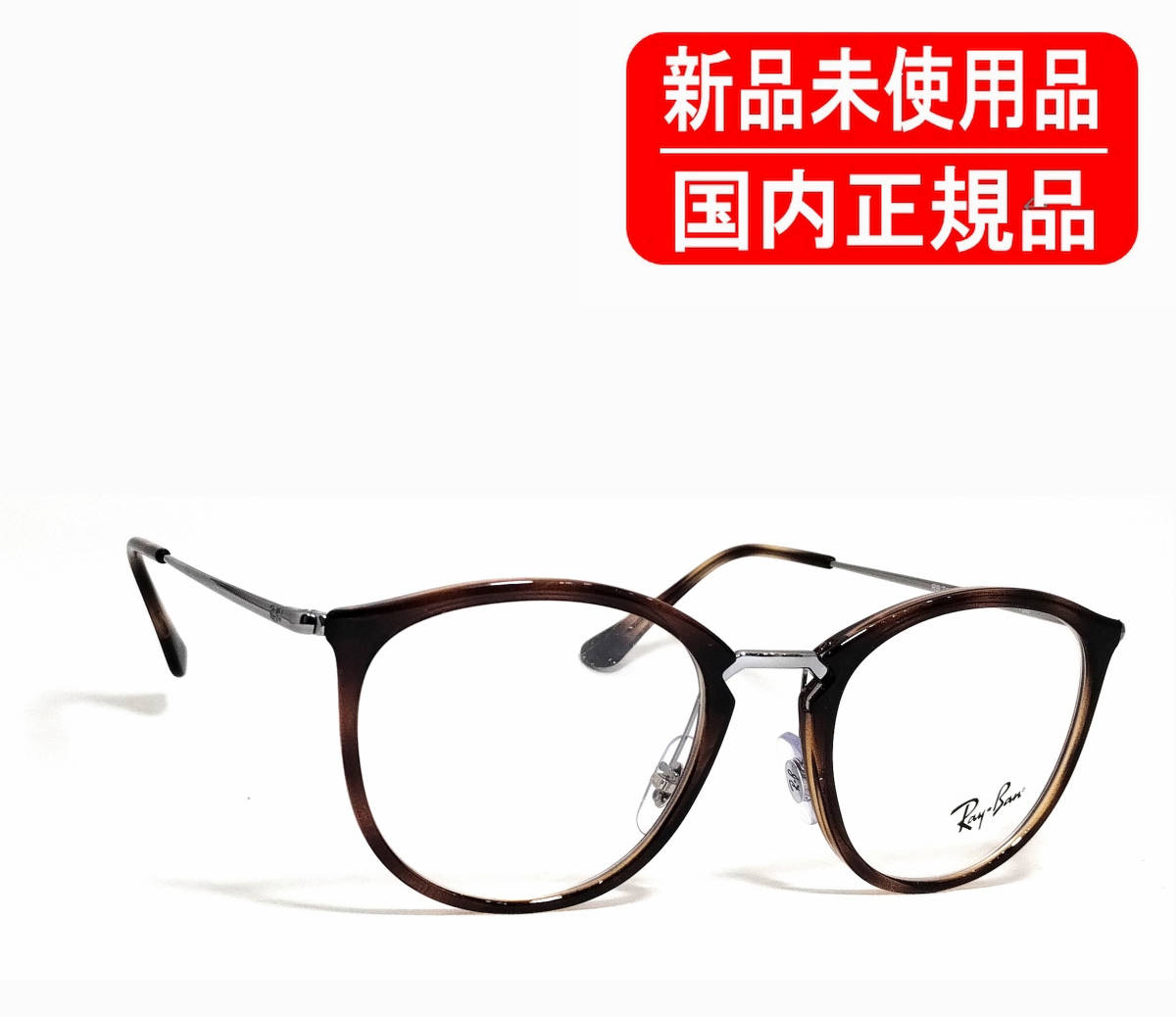 国内正規 RX7140 2012 (49-20) RB7140 OPTICS Ray-Ban レイバン 眼鏡 フレーム 正規保証書付き_画像1