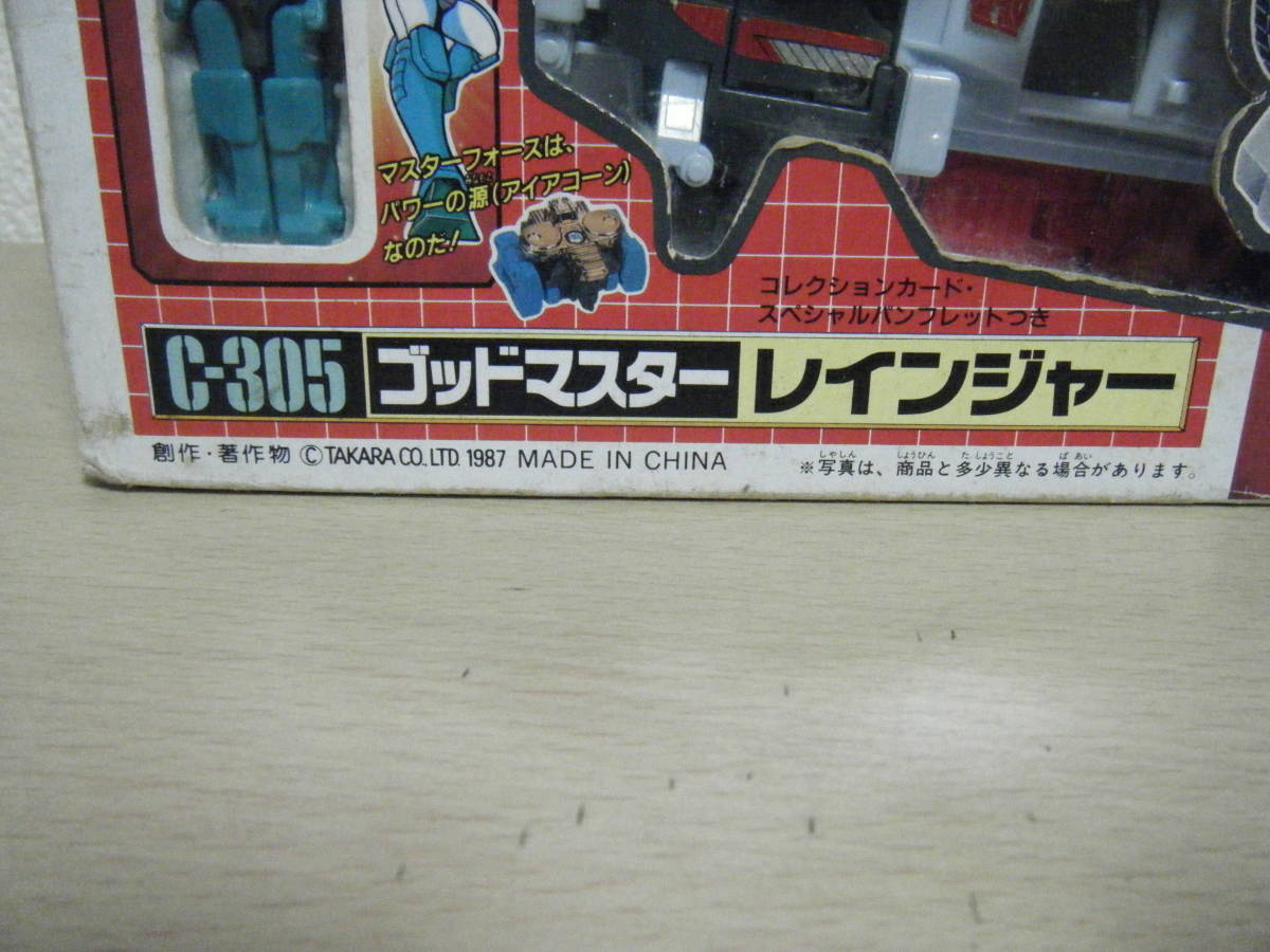 1円~当時物トランスフォーマーC-305 ゴッドマスターレイン 1円~当時物トランスフォーマーC-305 ゴッドマスターレイン