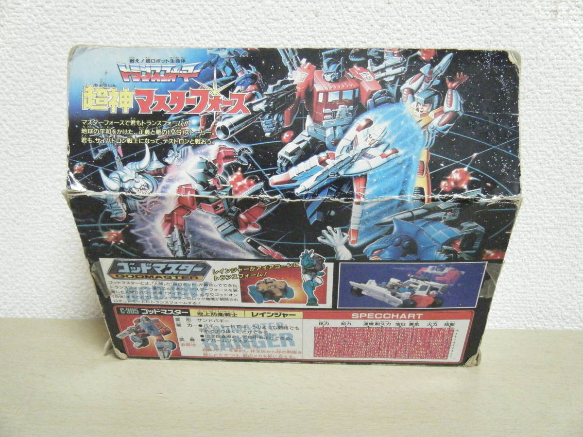 1円~当時物トランスフォーマーC-305 ゴッドマスターレイン 1円~当時物トランスフォーマーC-305 ゴッドマスターレイン
