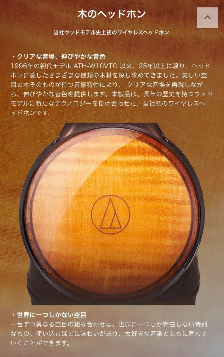 ワイヤレスヘッドホン ATH-WB2022 audio-technica 60周年記念 ワイヤレスヘッドホン ATH-WB2022 audio-technica 60周年記念